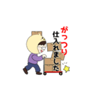 らんせどり すたんぷ（個別スタンプ：10）