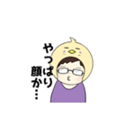 らんせどり すたんぷ（個別スタンプ：11）