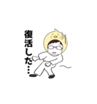 らんせどり すたんぷ（個別スタンプ：12）