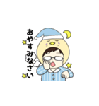 らんせどり すたんぷ（個別スタンプ：13）