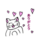 白猫のみーちゃん（個別スタンプ：2）