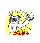 白猫のみーちゃん（個別スタンプ：6）