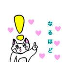 白猫のみーちゃん（個別スタンプ：7）