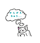 白猫のみーちゃん（個別スタンプ：8）
