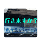 直丸スタンプ（個別スタンプ：10）