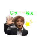 せがわ（個別スタンプ：4）