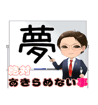 大薗PDCMスタンプ（個別スタンプ：2）