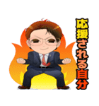 大薗PDCMスタンプ（個別スタンプ：4）