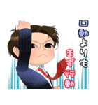 大薗PDCMスタンプ（個別スタンプ：8）