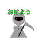 死神-くん（個別スタンプ：1）