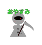 死神-くん（個別スタンプ：2）