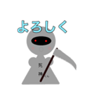 死神-くん（個別スタンプ：3）