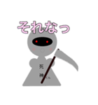 死神-くん（個別スタンプ：4）
