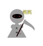 死神-くん（個別スタンプ：7）