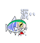 「まめやまめ」豆山女魚（個別スタンプ：7）