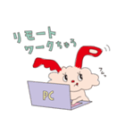 SUPER WORKING RABBIT（個別スタンプ：1）