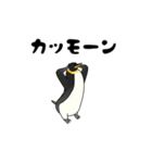 全力ペンギン（個別スタンプ：8）