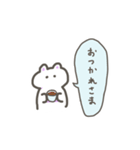 やさしい しろくま（個別スタンプ：7）