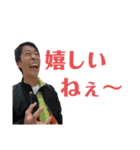 daikuwaki（個別スタンプ：4）
