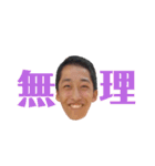 daikuwaki（個別スタンプ：15）