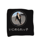 あべけーとスタンプ（個別スタンプ：13）