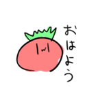 トマトの森（個別スタンプ：1）