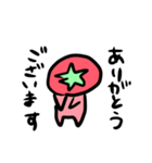 トマトの森（個別スタンプ：6）
