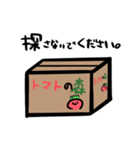 トマトの森（個別スタンプ：7）