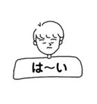 肩幅な直也くん（個別スタンプ：2）