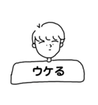 肩幅な直也くん（個別スタンプ：3）