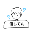 肩幅な直也くん（個別スタンプ：4）