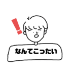 肩幅な直也くん（個別スタンプ：5）