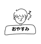 肩幅な直也くん（個別スタンプ：6）