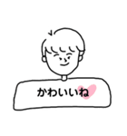 肩幅な直也くん（個別スタンプ：8）