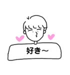 肩幅な直也くん（個別スタンプ：9）