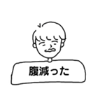肩幅な直也くん（個別スタンプ：10）