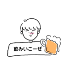 肩幅な直也くん（個別スタンプ：11）