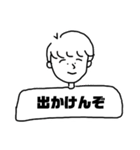 肩幅な直也くん（個別スタンプ：12）