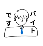 肩幅な直也くん（個別スタンプ：13）