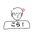 肩幅な直也くん（個別スタンプ：14）