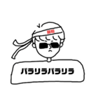 肩幅な直也くん（個別スタンプ：16）