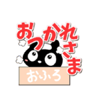 クロネコすたんぷ【季節のあいさつ】（個別スタンプ：15）