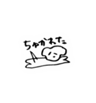 わんだふぉー！（個別スタンプ：1）
