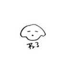 わんだふぉー！（個別スタンプ：2）