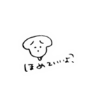 わんだふぉー！（個別スタンプ：6）