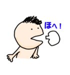 ファンキーベビー（個別スタンプ：2）