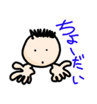 ファンキーベビー（個別スタンプ：16）