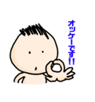 ファンキーベビー（個別スタンプ：22）