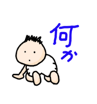 ファンキーベビー（個別スタンプ：30）