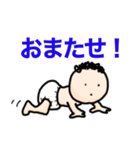 ファンキーベビー（個別スタンプ：39）